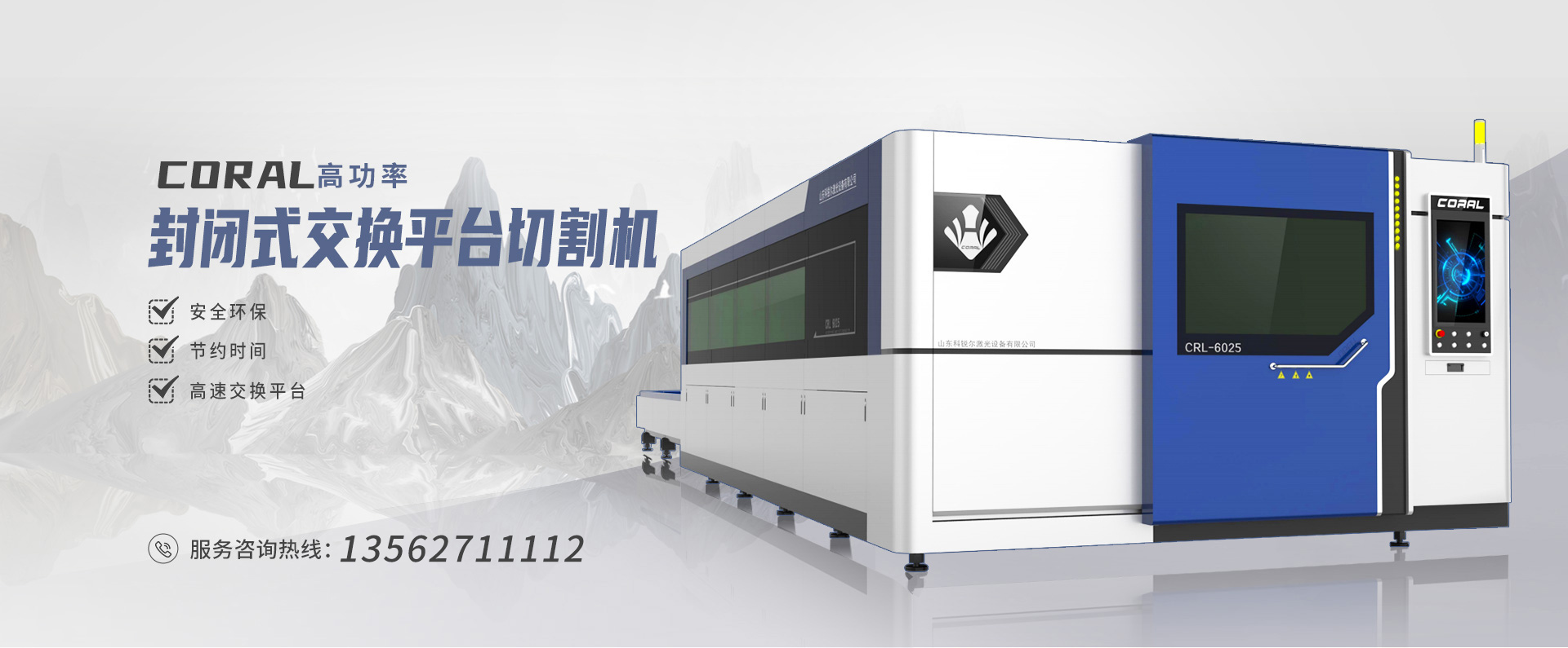 坪山清潔公司